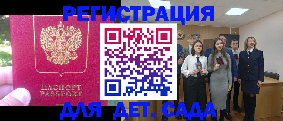 пропишу в квартире в Рассказово