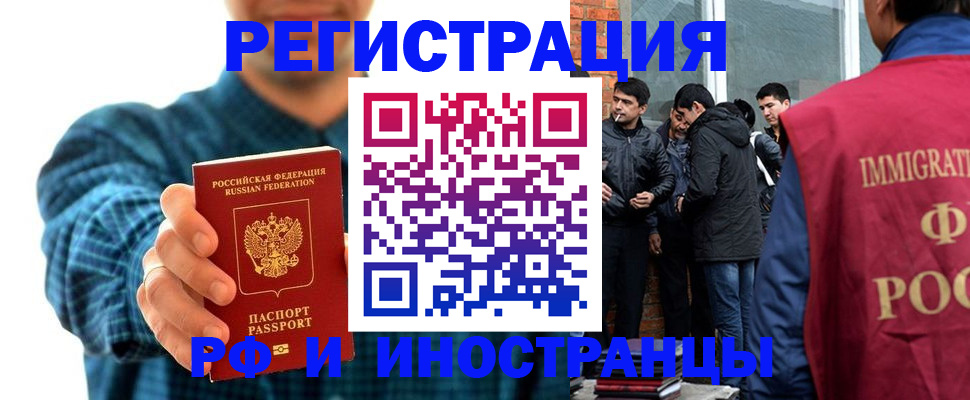 пропишу в квартире в Рассказово